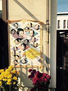 八幡堀のエントランスにある案内所には、「あさが来た」のポスターが貼ってありましたよ！